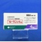 ルーラン錠４ｍｇ