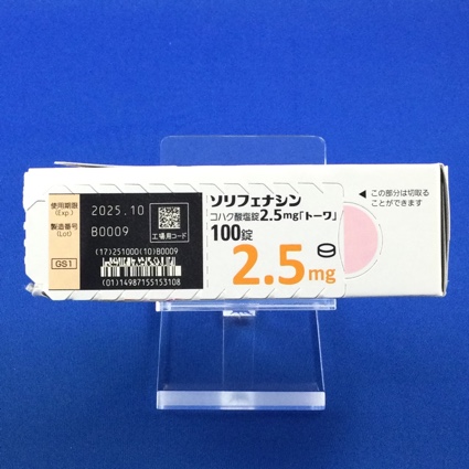 ソリフェナシンコハク酸塩錠２．５ｍｇ「トーワ」