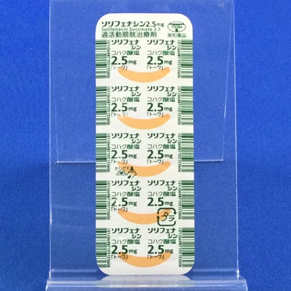 ソリフェナシンコハク酸塩錠２．５ｍｇ「トーワ」