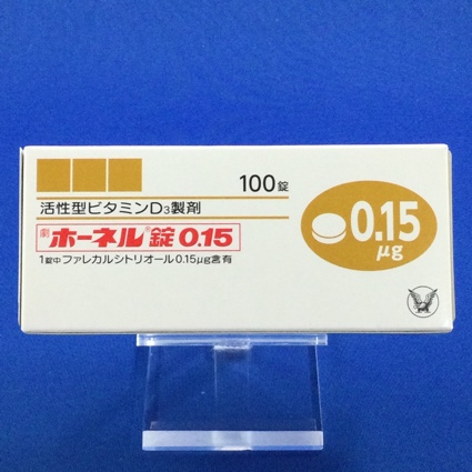 ホーネル錠0.15