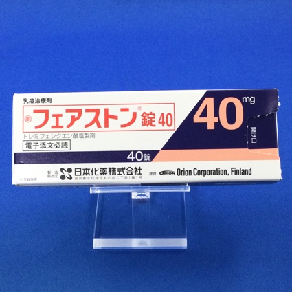 フェアストン錠40