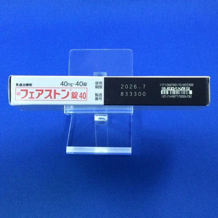 フェアストン錠４０