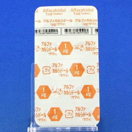 アルファカルシドールカプセル１μｇ「サワイ」