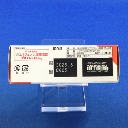 プロノン錠１００ｍｇ