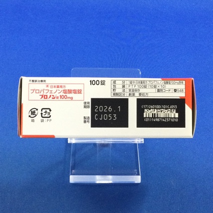 プロノン錠１００ｍｇ