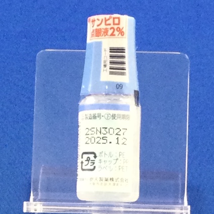 サンピロ点眼液２％