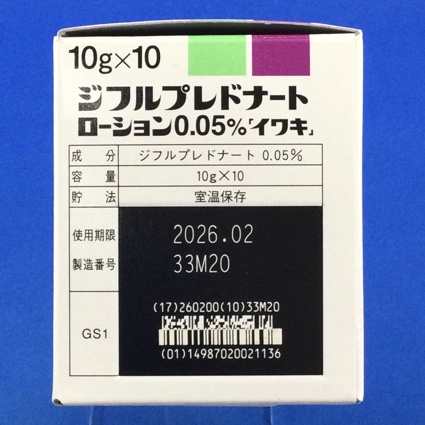ジフルプレドナートローション０．０５％「イワキ」