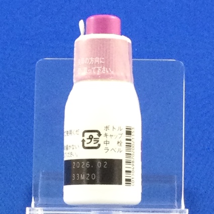 ジフルプレドナートローション０．０５％「イワキ」