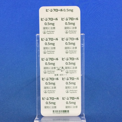 ビ・シフロール錠０．５ｍｇ