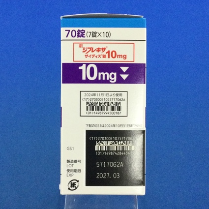 ジプレキサザイディス錠１０ｍｇ