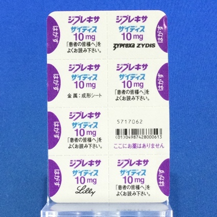 ジプレキサザイディス錠１０ｍｇ