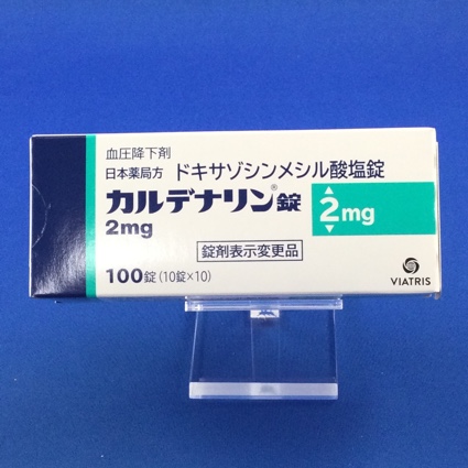 カルデナリン錠2mg