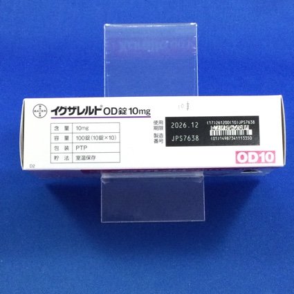 イグザレルトＯＤ錠１０ｍｇ