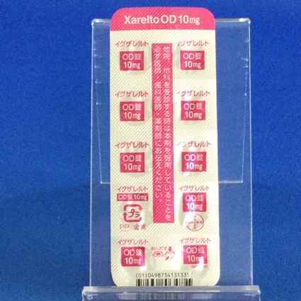 イグザレルトＯＤ錠１０ｍｇ