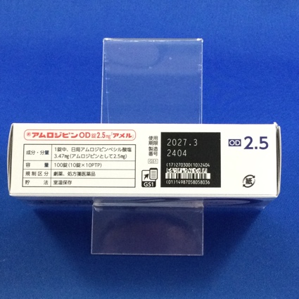 アムロジピンＯＤ錠２．５ｍｇ「アメル」