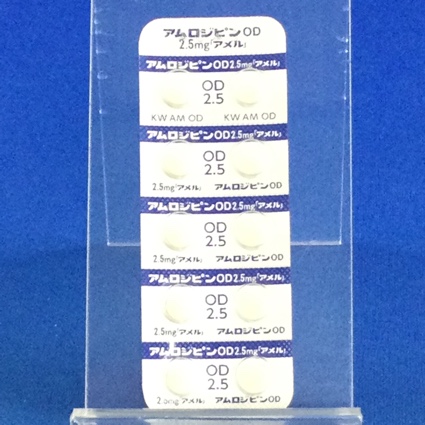 アムロジピンＯＤ錠２．５ｍｇ「アメル」