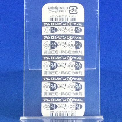 アムロジピンＯＤ錠２．５ｍｇ「アメル」