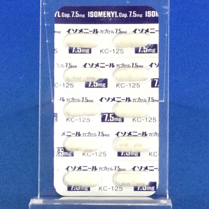 イソメニールカプセル７．５ｍｇ