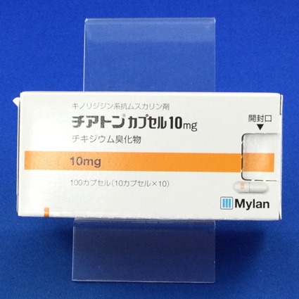 チアトンカプセル10mg