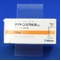 チアトンカプセル１０ｍｇ