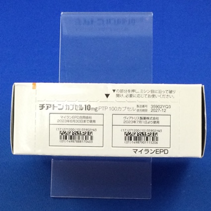 チアトンカプセル１０ｍｇ