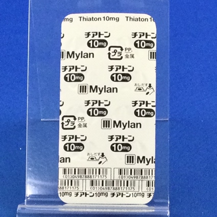 チアトンカプセル１０ｍｇ