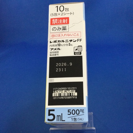 レボカルニチンＦＦ内用液１０％分包５ｍＬ「アメル」