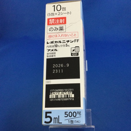 レボカルニチンＦＦ内用液１０％分包５ｍＬ「アメル」