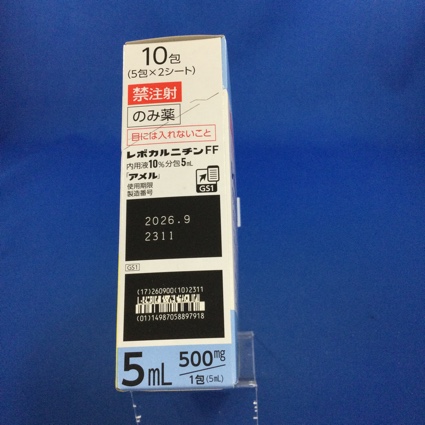 レボカルニチンＦＦ内用液１０％分包５ｍＬ「アメル」