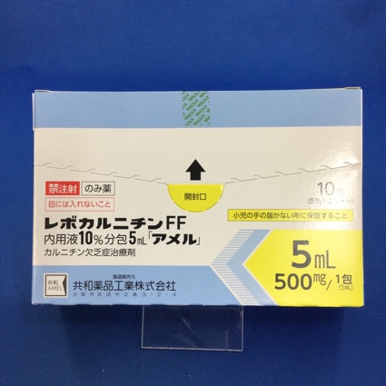 レボカルニチンFF内用液10%分包5mL「アメル」