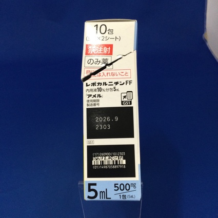 レボカルニチンＦＦ内用液１０％分包５ｍＬ「アメル」