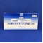 フェルビナクテープ３５ｍｇ「三笠」