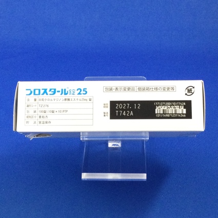プロスタール錠２５