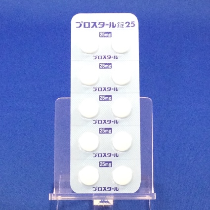プロスタール錠２５