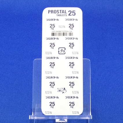 プロスタール錠２５