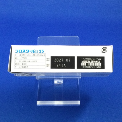 プロスタール錠２５