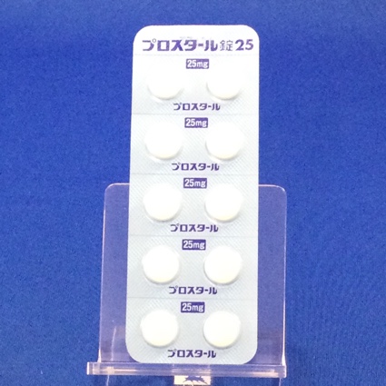 プロスタール錠２５