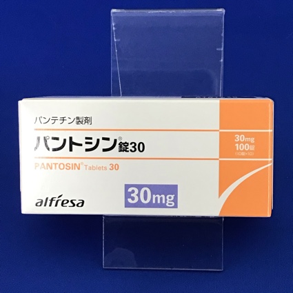 パントシン錠30