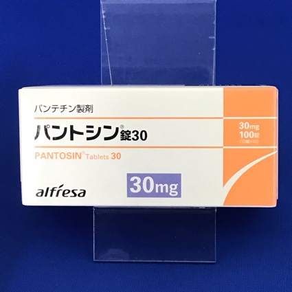 パントシン錠30