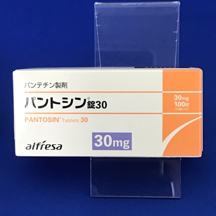 パントシン錠30