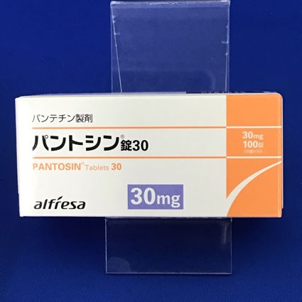 パントシン錠30