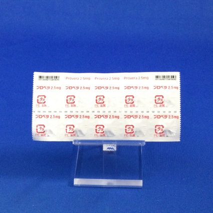 プロベラ錠２．５ｍｇ