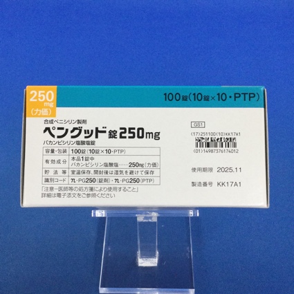 ペングッド錠２５０ｍｇ