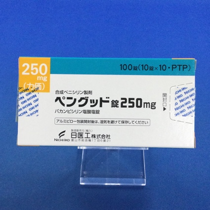 ペングッド錠250mg