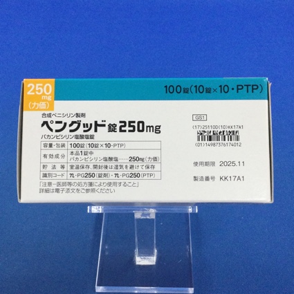 ペングッド錠２５０ｍｇ