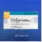 ペングッド錠２５０ｍｇ