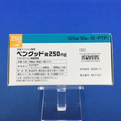 ペングッド錠２５０ｍｇ