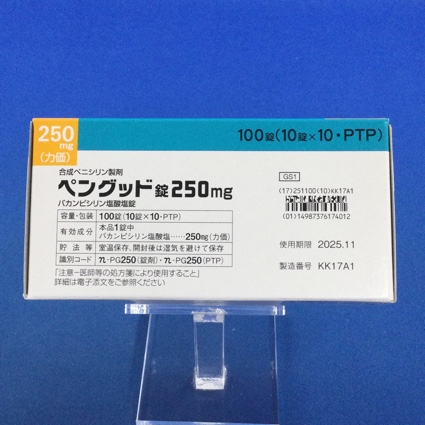 ペングッド錠２５０ｍｇ
