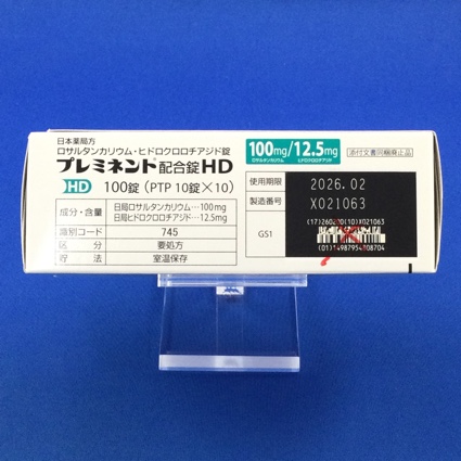 プレミネント配合錠ＨＤ