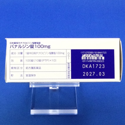 パナルジン錠１００ｍｇ